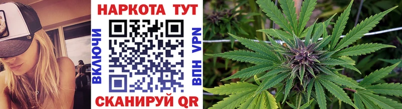 Магазин наркотиков Калач МАРИХУАНА КОКАИН Амфетамин LSD-25 Мефедрон