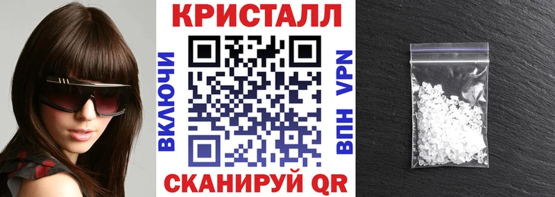 Амфетамин Розовый  купить закладку  Калач 