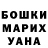 Шишки марихуана OG Kush John Aaron