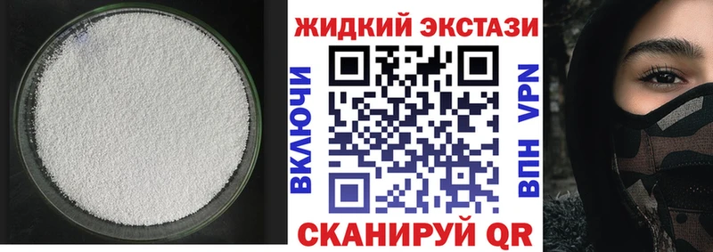 закладки  Калач  БУТИРАТ 99% 
