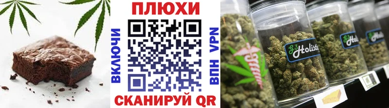 купить  сайты  Калач  Cannafood марихуана 
