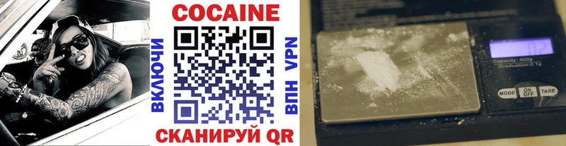 Cocaine Columbia цены наркотик Калач