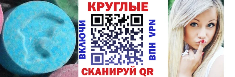 Ecstasy TESLA  дарк нет формула  Калач 