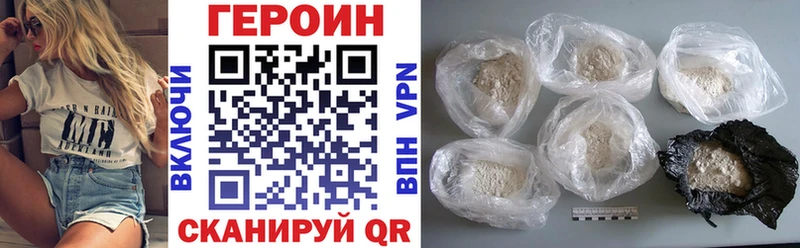 ГЕРОИН гречка Калач