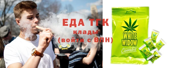 кристаллы Ельня