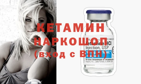 бутират Елабуга