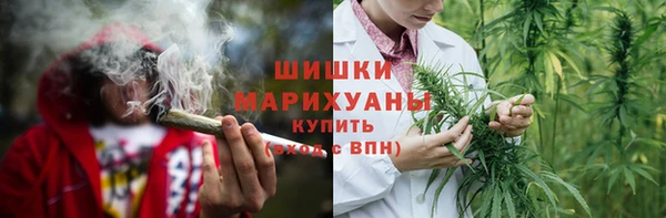 кристаллы Ельня