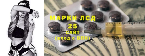 бутират Елабуга