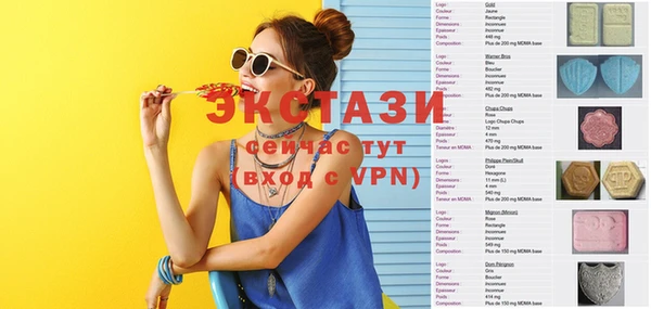кристаллы Ельня