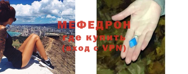 бутират Елабуга