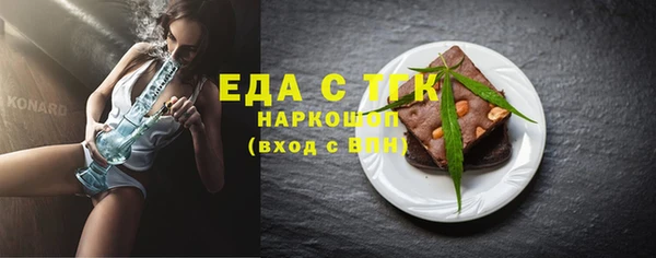 бутират Елабуга