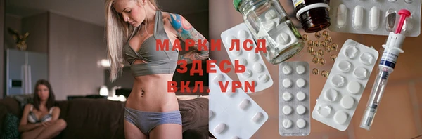 бутират Елабуга