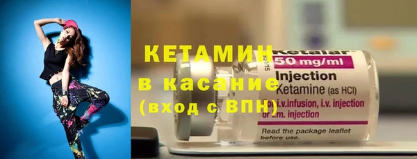 бутират Елабуга