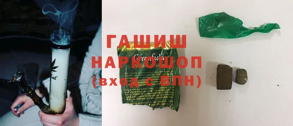 кристаллы Ельня