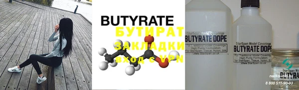 кристаллы Ельня