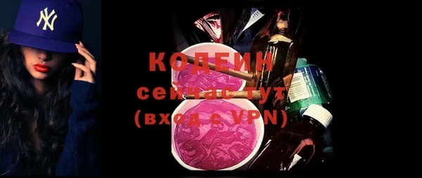 кристаллы Ельня