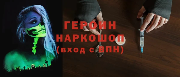 бутират Елабуга