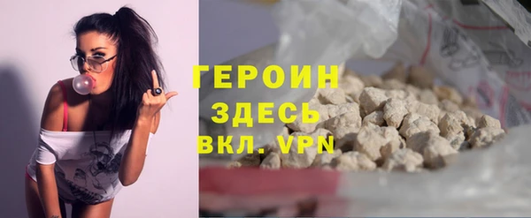 бутират Елабуга