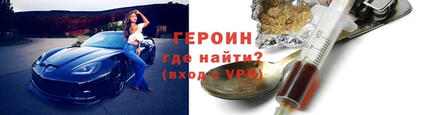 бутират Елабуга
