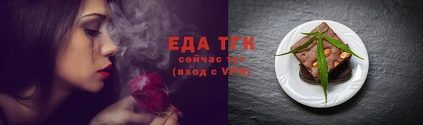бутират Елабуга