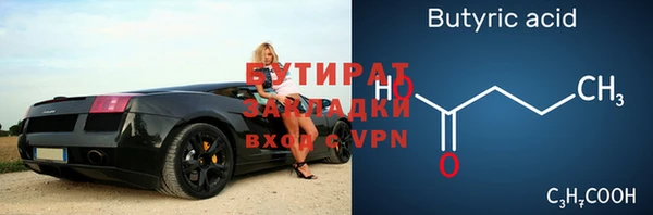 Альфа ПВП Елизово