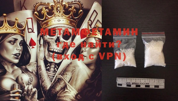 кристаллы Ельня