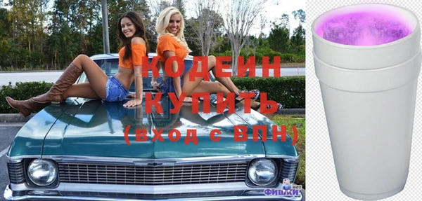 бутират Елабуга