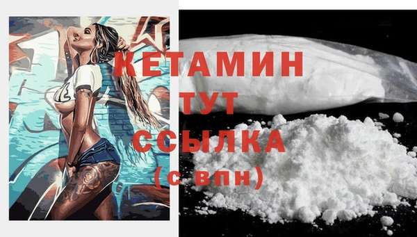 кристаллы Ельня