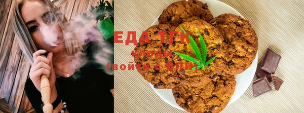 кристаллы Ельня