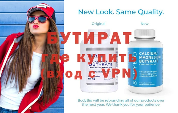 кристаллы Ельня