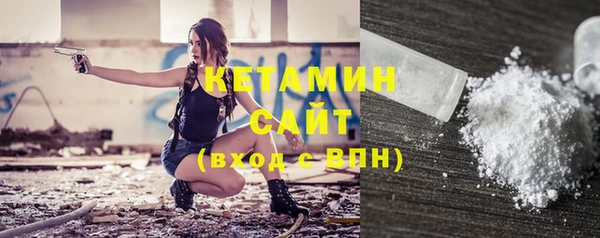 кристаллы Ельня