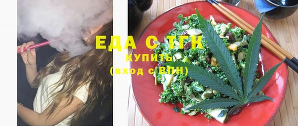 кристаллы Ельня