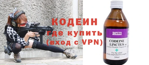 бутират Елабуга