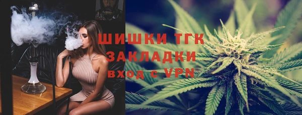 кристаллы Ельня