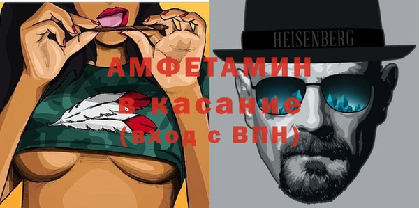 кристаллы Ельня