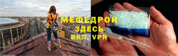 кристаллы Ельня