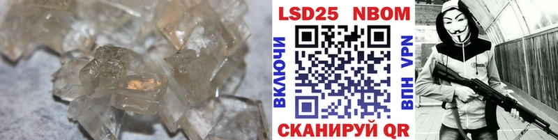 это клад Калач LSD-25 экстази кислота