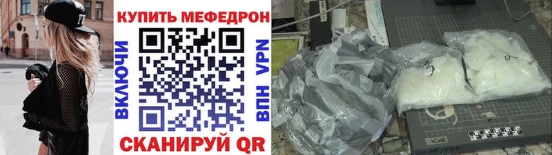 МЕФ мука Калач