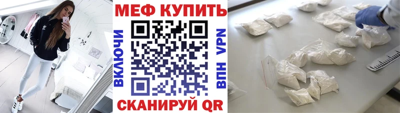 закладка Калач МЕФ VHQ