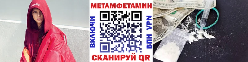 Первитин Декстрометамфетамин 99.9%  Калач 