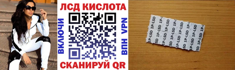 Наркотические марки 1,5мг  сколько стоит  Калач 