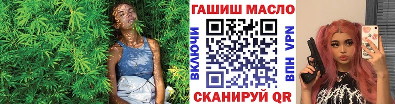 ТГК жижа наркошоп Калач