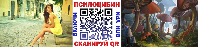 Галлюциногенные грибы ЛСД  сколько стоит  Калач 